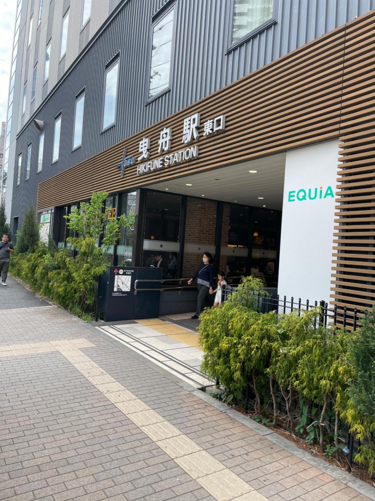 吉房民宿 Yoshifusa House 晴空塔徒步圈 整栋出租 Tóquio Exterior foto