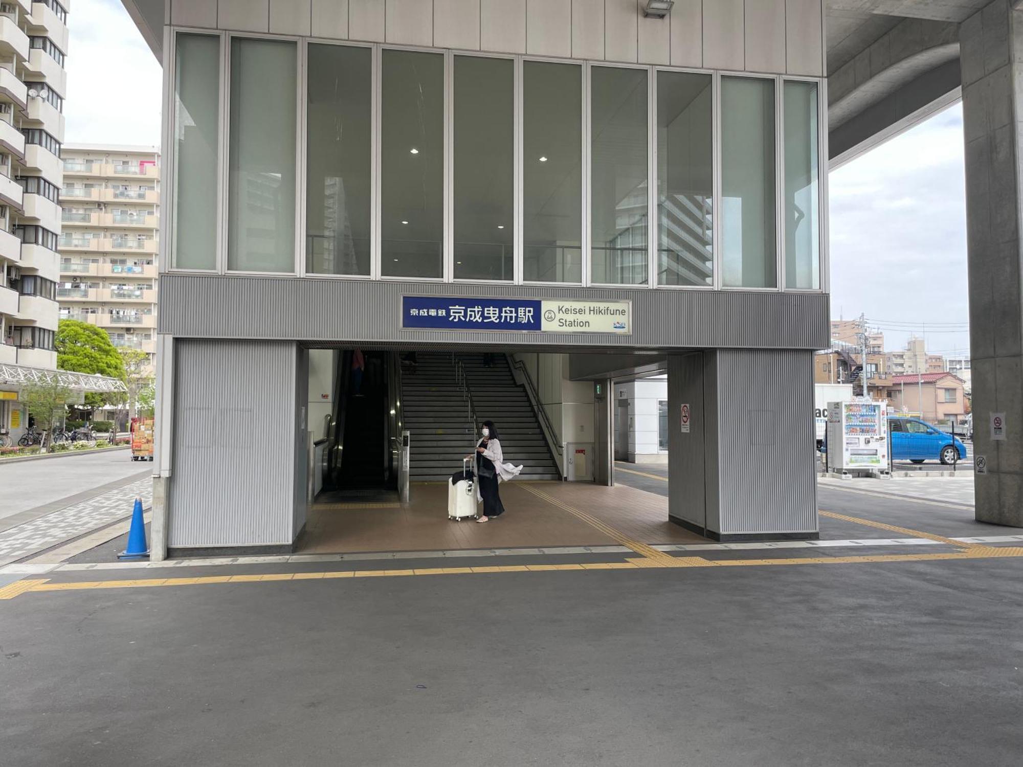 吉房民宿 Yoshifusa House 晴空塔徒步圈 整栋出租 Tóquio Exterior foto